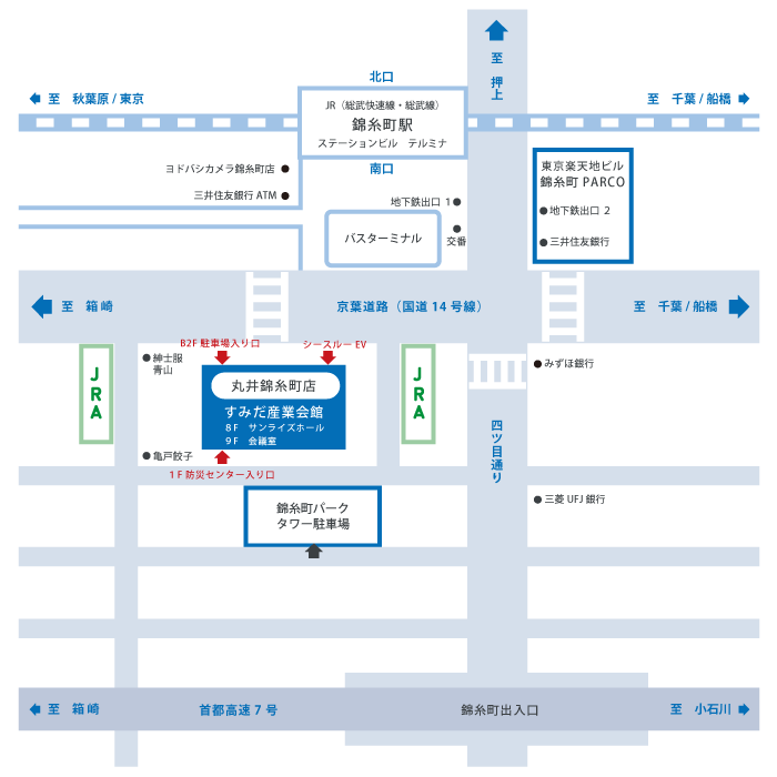 電車路線図