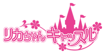 LC in 東京