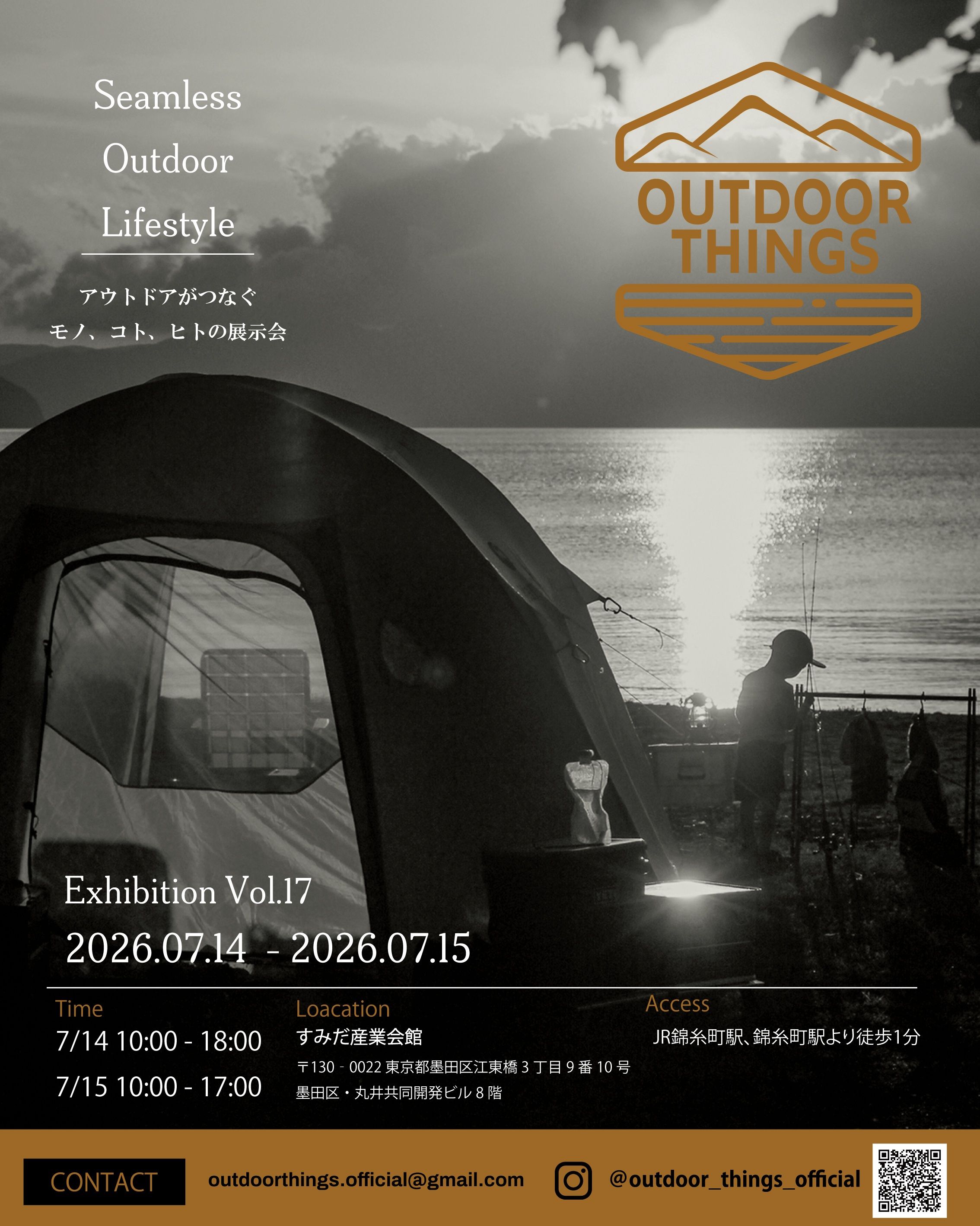 OUTDOOR THINGS VOL.17